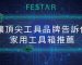 讓頂尖工具品牌告訴你家用工具箱推薦